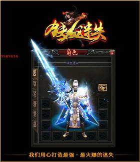 传奇私服加点口令。