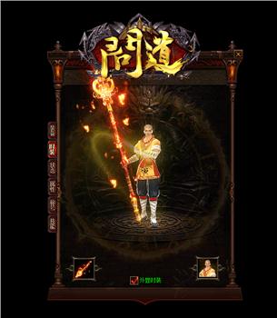 传奇私服聊天符号