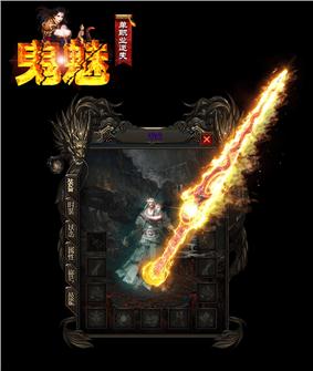 私服传奇185合击