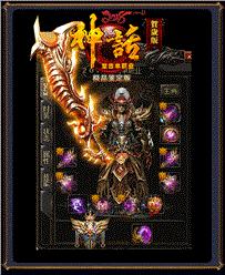 传奇私服 npc透明