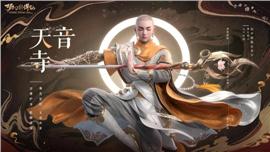 传奇私服 突破等级