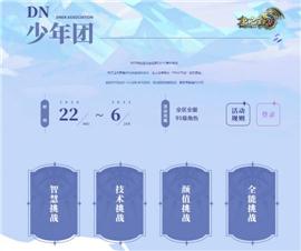 传奇私服金域。